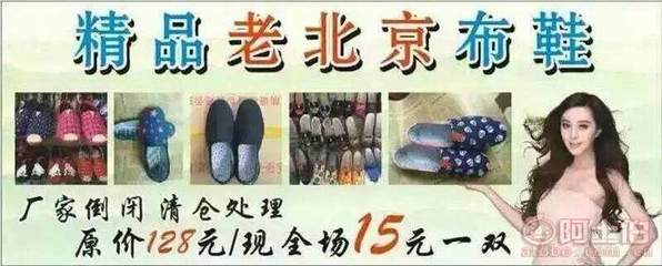 【自主2016新款帆布鞋韩版女士休闲老北京布鞋女鞋地摊跑江湖热销TB-0012】义乌市讯发日用品厂 - 产品库