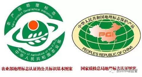 食安之声第8期|农产品安全的升级之路