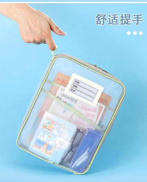 网纱书袋三层加厚分类文件袋大容量作业收纳袋科目袋