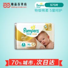 日用百货 日常生活的必需品与便利之源